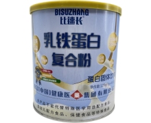 比速长乳铁蛋白复合粉价格对比