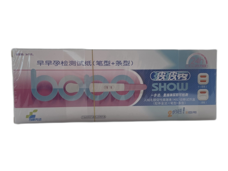 人绒毛膜促性腺激素(HCG)诊断试剂盒(胶体金法)