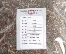 泽漆价格对比 0.5kg 江西福瑞中药