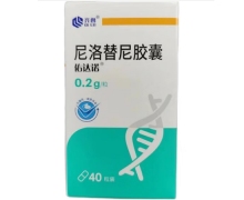 佑达诺尼洛替尼胶囊价格对比 0.2g