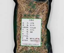 太子参价格对比 250g 至健中药