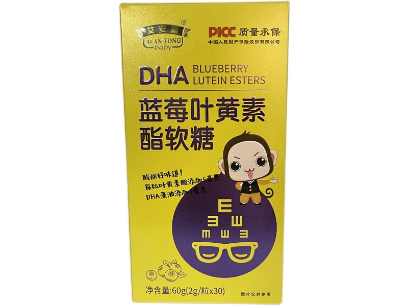 DHA蓝莓叶黄素酯软糖