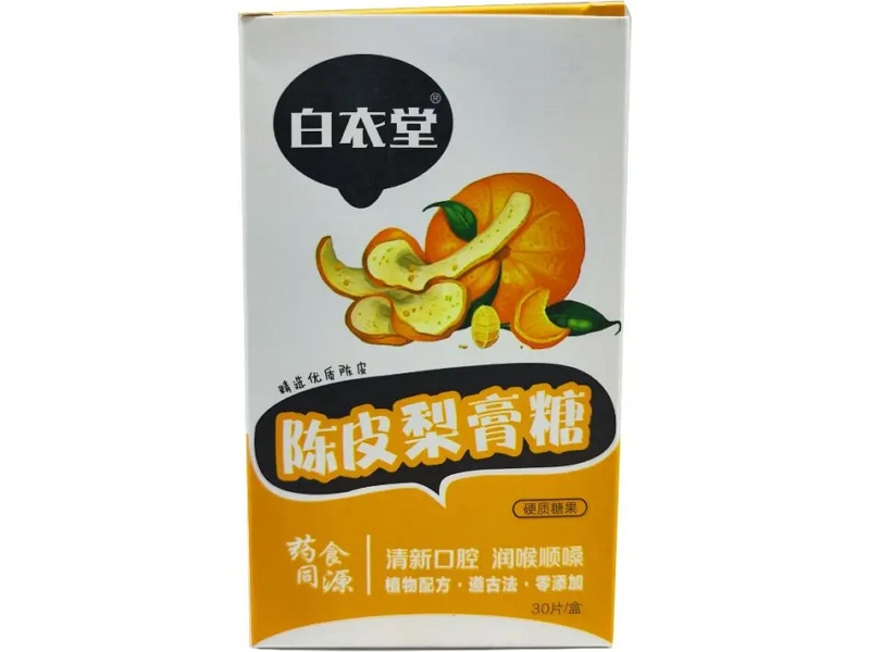 陈皮梨膏糖