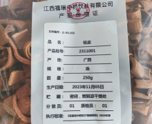 桂皮价格对比 250g 江西福瑞