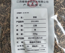 荠菜价格对比 250g 江西福瑞中药