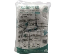 浩鑫脱脂棉球价格对比 500g