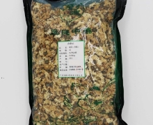 菊花(贡菊)价格对比 250g 至健中药