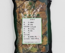 醋龟甲价格对比 250g 至健中药