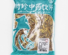 有瓜石斛价格对比 250g 李时珍辨药图