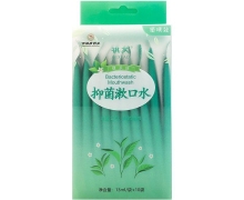 百消丹药业祺笑抑菌漱口水价格对比 绿茶味