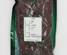 至健中药花椒价格对比 250g