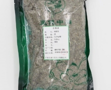 绵茵陈价格对比 250g 至健中药