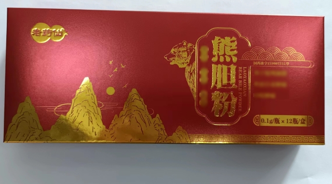 熊胆粉