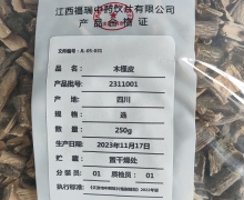 木槿皮价格对比 江西福瑞中药