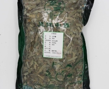 淫羊藿价格对比 250g 至健中药