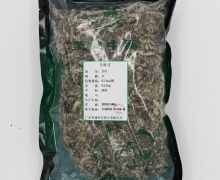 艾叶价格对比 250g 广东至健中药