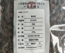 墓头回价格对比 250g 江西福瑞