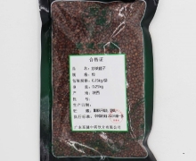 至健中药炒莱菔子价格对比 250g