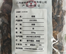 蛴螬价格对比 250g 江西福瑞