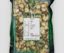 至健中药苦参价格对比 250g