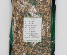 至健中药桂枝价格对比 250g