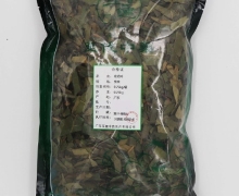 至健中药枇杷叶价格对比 250g