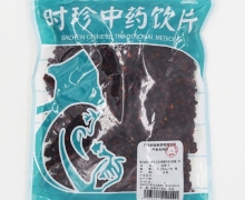 李时珍辨药图五味子价格对比 250g