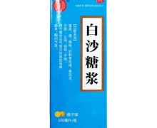 白沙糖浆价格对比 100ml