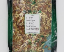 至健中药陈皮价格对比 250g