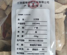 三叉苦价格对比 250g 江西福瑞