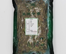 至健中药桑叶价格对比 250g