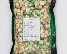 至健中药桑枝价格对比 250g