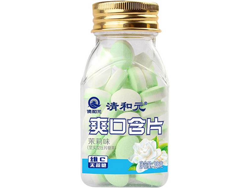 茉莉味爽口含片压片糖果