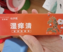 松伊膏湿痒清断痒保健膏(欧蒂棠)含不含激素？