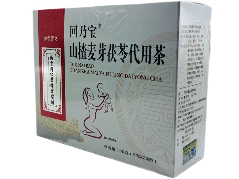 山楂麦芽茯苓代用茶