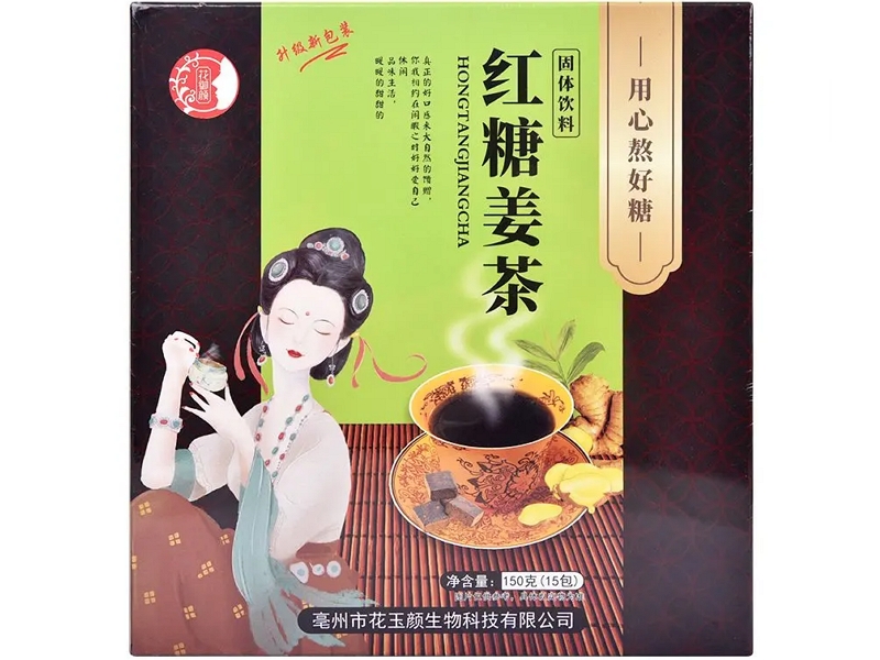 红糖姜茶