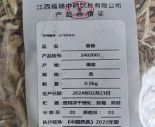 香橼价格对比 0.5kg 江西福瑞