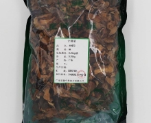 木棉花价格对比 250g 至健中药