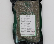 吴茱萸价格对比 250g 至健中药