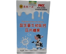 葵聪一品益生菌牛初乳钙压片糖果价格对比