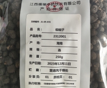 棕榈子价格对比 250g 福瑞