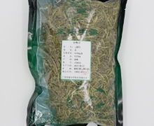 山银花价格对比 250g 至健中药