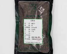 紫苏子价格对比 250g 广东至健中药饮片