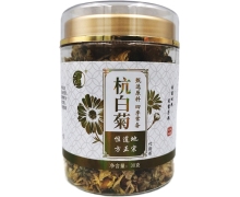 花御颜杭白菊代用茶价格对比 30g