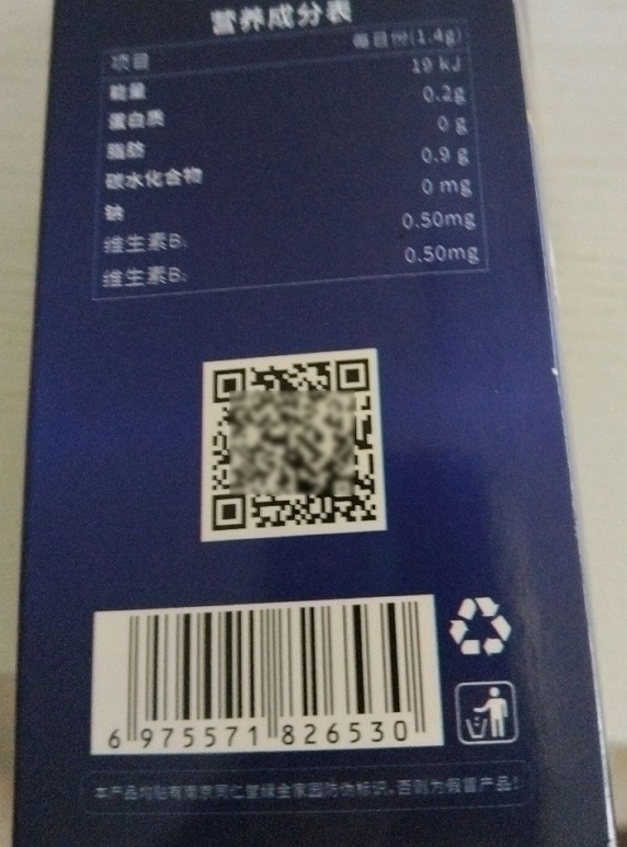 鳄鱼血肽片