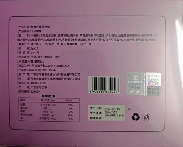 能不能减肥