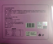 膳食纤维植物肽是不是能减肥？