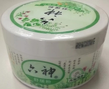 六神舒缓粉价格对比 150g