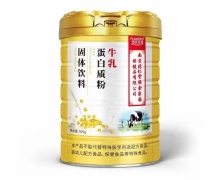 罗氏贝特牛乳蛋白质粉价格对比 900g