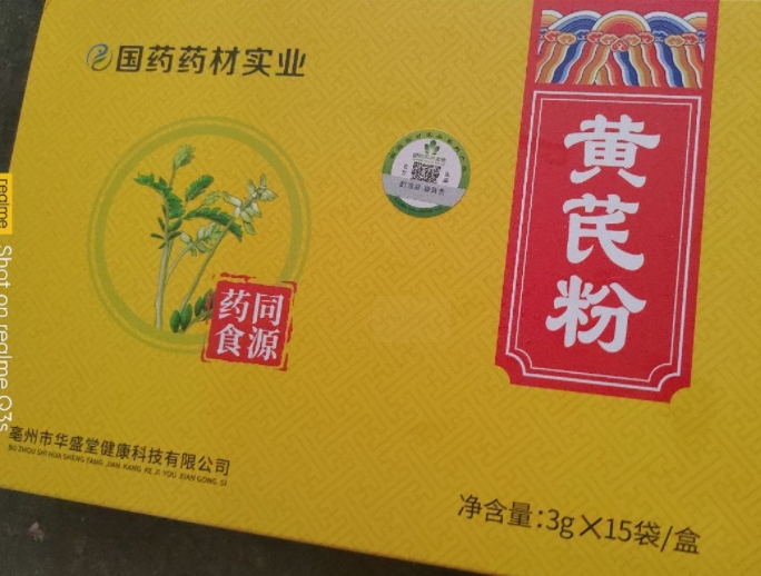 国药药材实业黄芪粉